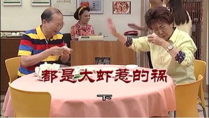 Episode 3182