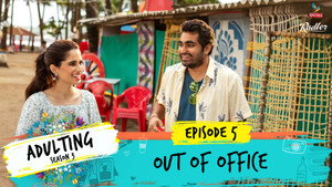 Out Of Office