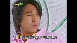 Episode 16
