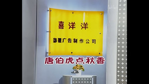 Episode 701