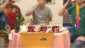 Episode 3183