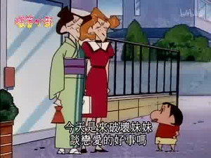Episode 354