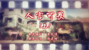 Episode 97