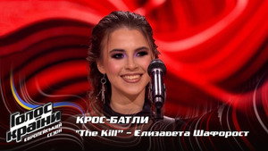 Episode 7