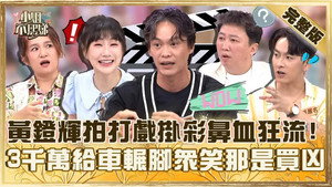 Episode 847