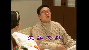 Episode 1020