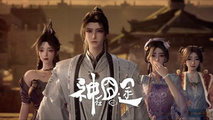 Episode 29
