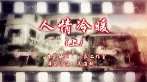 Episode 61