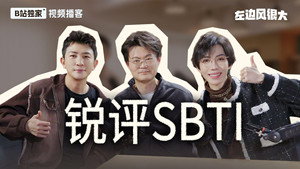 Episode 21