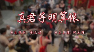 Episode 117