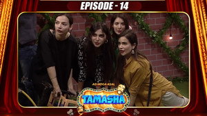 Episode 14