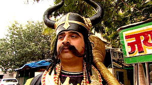 Yamraj's Red Book