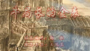 Episode 75