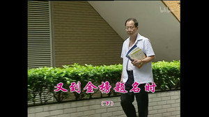 Episode 922