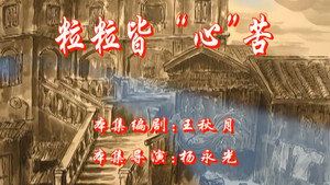 Episode 117