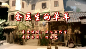 Episode 60
