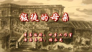Episode 17