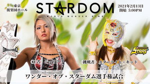 Stardom Go to BUDOKAN! Stardom Valentine Special ~ Day 1