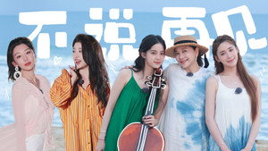 Episode 20