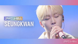 SEVENTEEN's SEUNGKWAN