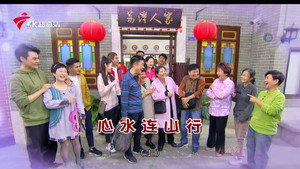 Episode 4439