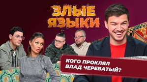 Episode 1