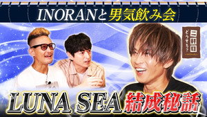 Episode 33