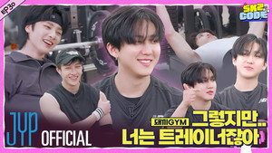 Ep.30 [DWAEKKI GYM #2]