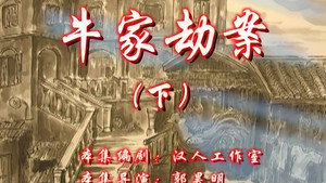 Episode 20
