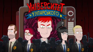 Episode 4