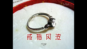 Episode 572