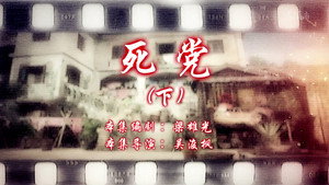 Episode 40