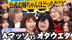 Episode 42