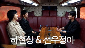 Ha Hyunsang ► Sunwoo Jung-a