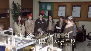 Five Transfer Students Go To The Mystery Club