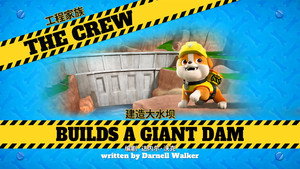 Episode 22