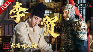 Episode 9