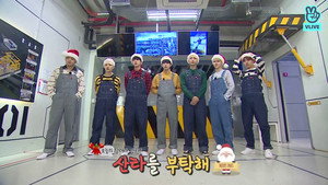 Please Take Care of Santa