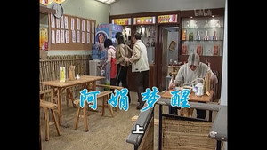 Episode 489