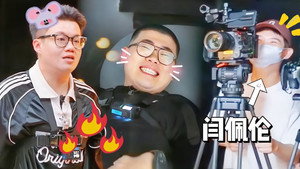 Episode 11