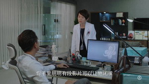 Episode 14