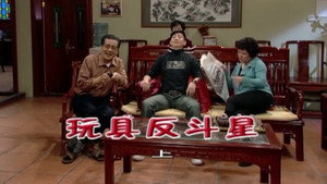 Episode 1742