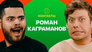Episode 42