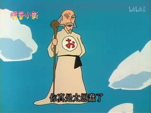 Episode 558
