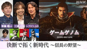 Episode 11