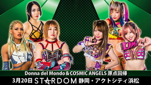Stardom in Hamamatsu