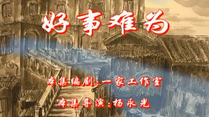 Episode 95