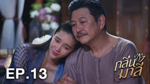 Episode 13