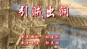Episode 135