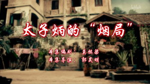 Episode 76